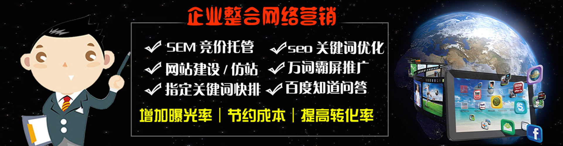 哈密百度推广价格