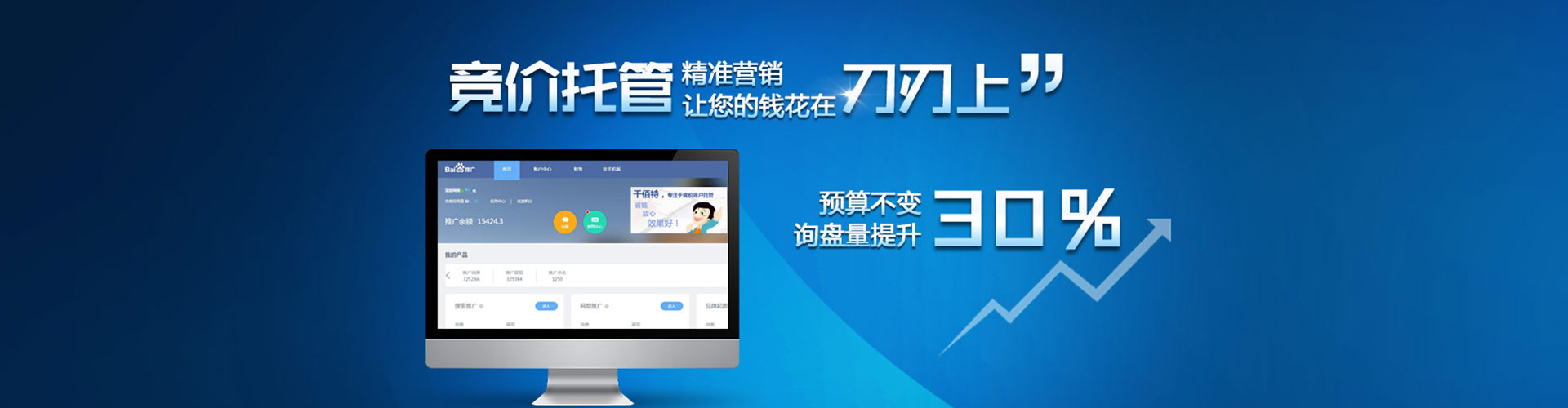 哈密知乎信息流