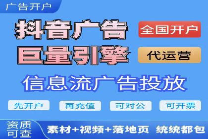 SEM推广代运营策略：从失败到成功的转变