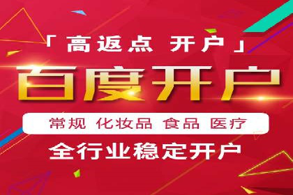 案例解析：SEM专员如何优化广告预算